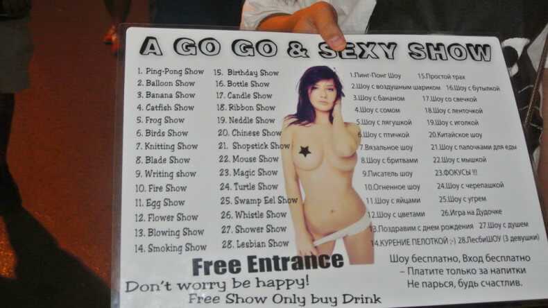 Menu at sex show at Go-Go bar