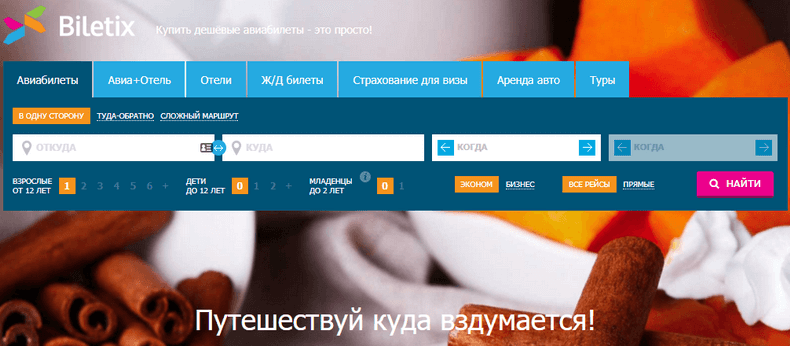 Biletix.ru